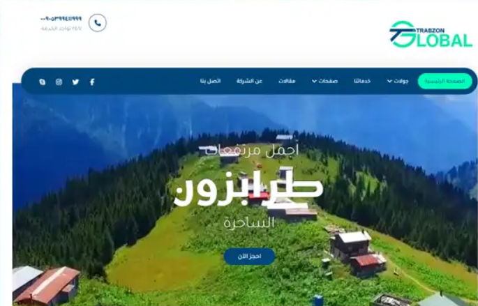 مشروع تطبيق تعليمي